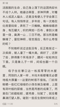 半岛体育在线官网